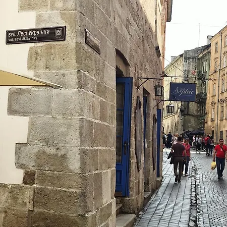 уютная в центре львова Apartamento